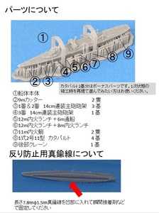 RSM RS-50/2K　　1:2000 日本海軍　水上機母艦　日進　1942　（３Dプリントモデル）
