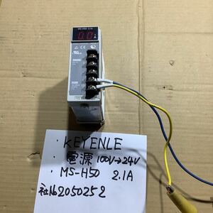 KEYENLE 電源　100Vー24V 2、1A MSーH50 中古品一般通電まで済みです。