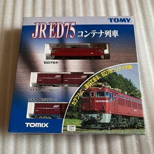 レア 未使用品 Nゲージ TOMIX JR ED75 コンテナ列車 コキ106形 TOMY 鉄道 当時物 希少品 コレクター トミー 模型 電車 コレクション