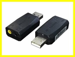 新品 変換名人 5.1chサラウンド対応 Pinプラグ拡張USB