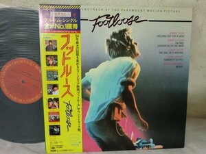 (TT)何点でも同送料 LP/レコード/帯/ケニー・ロギンス/ボニー・タイラー/サミー・ヘイガー フットルース Footloose/サントラ 28AP-2770