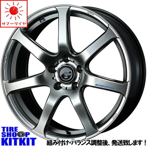 新品 アルテッツァ セレナ シビック Y/H ADVANスポーツ V105 215/45R17 17インチ 7.0J +47 5/114.3 サマータイヤ ホイール 4本SET