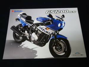 【2002年】スズキ GS1200SS / GY78A型 専用 カタログ【当時もの】