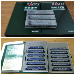 Nゲージ KATO EF510/DD51×2/24系北斗星DX基本・増結 セット