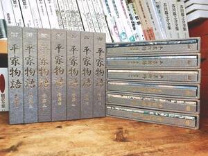 定価27.5万!!超人気名盤!! 原典 平家物語 DVD全集揃 ほぼ新品!! 検:日本古典文学/日本書紀/太平記/源氏物語/今昔物語集/枕草子/竹取物語