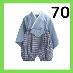 七五三 袴 セットアップ 水色 70 73 フォーマル 和装 お祝い