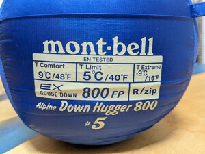 mont-bell モンベル ダウンハガー 800#5