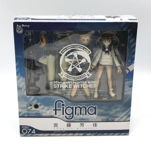 【中古】マックスファクトリー figma 宮藤芳佳 ストライクウィッチーズ[240010344928]