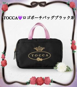 TOCCAロゴポーチバッグブラック系