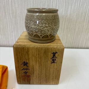 レターパックプラス　① 廣州窯【趙小守】三島 蓋置 共箱 茶道具