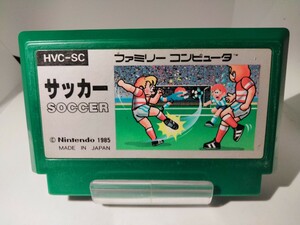 格安スタート!希少！ファミコンソフト「サッカー」/定形外発送可能