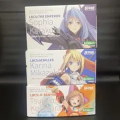 装甲娘 LBCS アキレス  ジ・エンペラー  ジ・バニャン まとめ売り