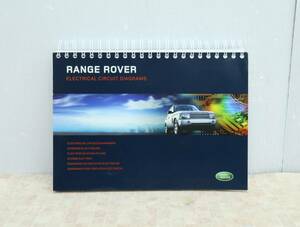 ◆ ｜RANGE ROVER 05MY｜LAND ROVER ランドローバー ｜Electrical Circuit Diagrams 電気回路図 整備 マニュアル 2004 整備資料■N5162