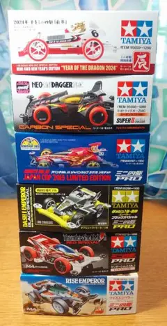 TAMIYA ミニ四駆 6台セット 新品 タミヤ 干支 ネオトライダガーZMC