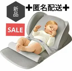 新品未開封／ベッドインベッド グレー Amazon価格7,980円