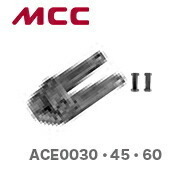 数量限定 〈MCC〉アングルカッタ　替刃　ACE0030