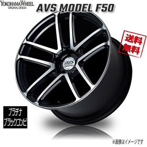 ヨコハマ アドバンスポーツ AVS F64 プラチナブラックコンビ 20インチ 5H114.3 11J+40 4本 67.1 業販4本購入で送料無料