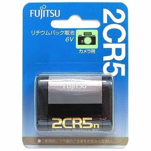 富士通 カメラ用リチウム電池6V 1個パック 2CR5C(B)N