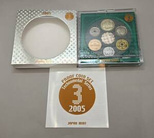 造幣局 日本 記念硬貨 プルーフ貨幣セット PROOF COIN SET 2005年 額面666円 ケース付き