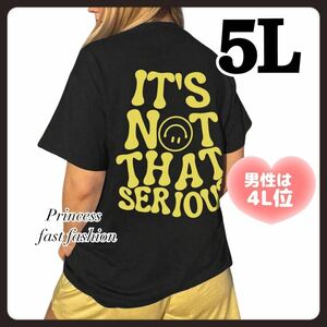 【5L】黄黒 スマイル バックプリント 半袖Tシャツ 大きいサイズ 男女兼用