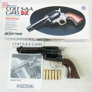 マルシン ガスリボルバー コルト SAA ピースメーカー DX シビリアン 木製グリップ COLT 現状品【20