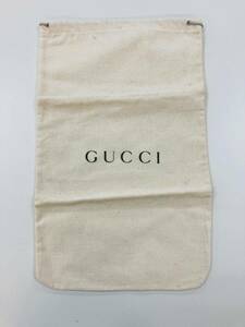 グッチ　巾着袋 布袋 GUCCIブランド　バッグ保存袋