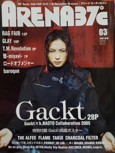 【ARENA37℃】2005年3月号☆付録ポスター付 表紙：Gackt　　ORANGE RANGE、Dir en grey、RAG FAIR、GLAY、雅-miyavi-、baroque他