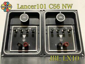 Vintage JBL LX10 8Ω ネットワーク レストア済み LE14 LE175 組み合わせ用 ランサー Lancer 101 C56 用 KA2