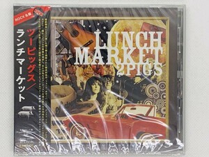即決CD LUNCH MARKET 2PIGS / ツーピッグス ランチマーケット 新品未開封 帯付き アルバム セット買いお得 Z03