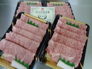 近江牛A５牝　超特肩リブロース焼肉＆すき焼き　２ｋｇ　（90）　