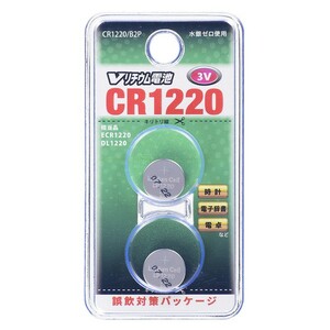 Vリチウム電池 2個入 CR1220/B2P 07-9718