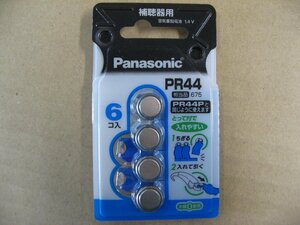 【ジャンク品】【使用推奨期限 2023.01】Panasonic(パナソニック)　【空気亜鉛電池】補聴器用（6個入り） PR-44-6P