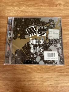 黒夢　complete singles CD