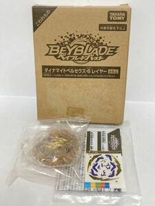 ☆ 非売品 ダイナマイトペルセウス 6 レイヤー ベイブレードバースト ☆ レア