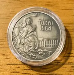 1964年東京オリンピック記念メダル