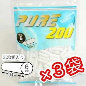 ピュア スリム フィルター×３袋セット【送料無料】PURE 手巻きタバコ グッズ フィルター