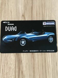 【未使用】テレホンカード　NISSAN 日産 DUAD デュアド　東京モーターショー