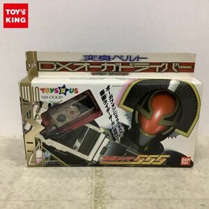 1円〜 バンダイ 仮面ライダー555 DXオーガドライバー