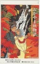 【テレカ】わたせせいぞう 岡山県観光物産課 テレホンカード フリー350-4821 未使用・Aランク