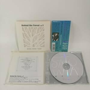 [C7008]CD ウォン・ウィンツァン / BEHIND THE FOREST 1　/Wong Wing Tsan/ビハインド・ザ・フォレスト/STW-7008