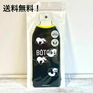 ボトルカバー パンダ ボトコ BOTOCO　ブラック　水滴防止　新品未使用
