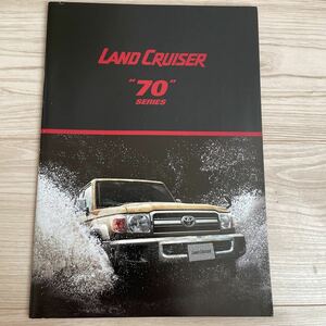 TOYOTA LAND CRUISER 70 SERIES トヨタ ランドクルーザー 70 シリーズ 70 系 カタログ 2014年8月発行