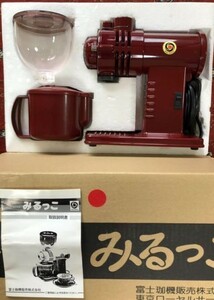 【スタンダード】小型高性能ミル みるっこDX フジローヤル 新品 R-220 レッド 未使用品