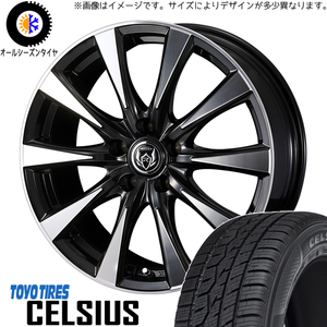 新品 レヴォーグ レイバック 225/60R17 TOYO セルシアス ライツレー DI 17インチ 7.0J +48 5/114.3 オールシーズンタイヤ ホイール 4本SET