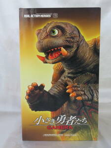 A【玩具】　メディコム トイ　◆ 小さき勇者たち　ガメラ ◆　GAMERA　RAH リアル アクション ヒーローズ　フィギュア　ソフビ　保管品