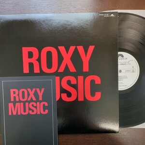 PROMO sample 見本盤 roxy music ロキシー・ミュージック promo sheet record レコード LP アナログ vinyl
