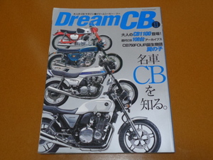 CB92 CB72 CB750 K FOUR CB250 EXPORT CB400 F FOUR ヨンフォア CB750F CBX 1000 400F CB1100R CB 400 1000 SF CB1100 CB1300 ホンダ