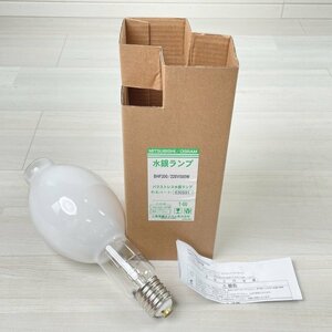 BHF200/220V500W バラストレス水銀ランプ 三菱オスラム 【未使用 開封品】 ■K0044386