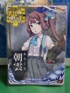 艦これアーケード　捷号決戦！邀撃、レイテ沖海戦フレーム　朝雲ホロ　運↑