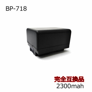 大容量 BP-718 キャノン Canon互換バッテリー iVIS HF R52 対応